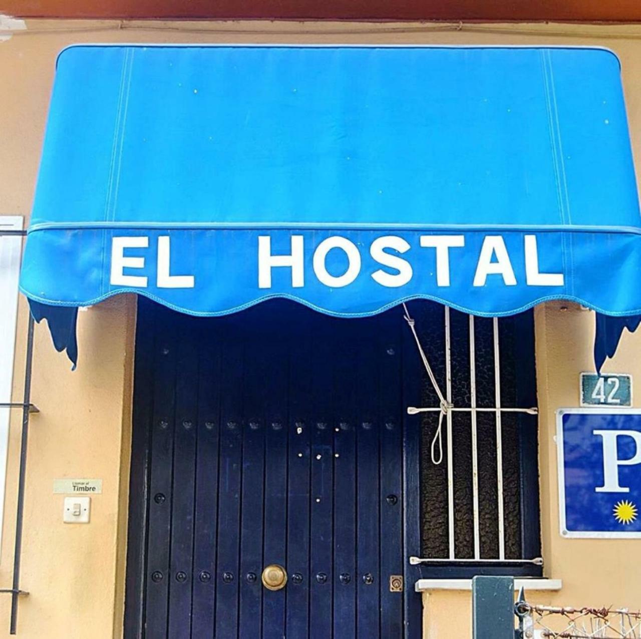 Hostal Puerto De Santa Maria エル・プエルト・デ・サンタ・マリア エクステリア 写真
